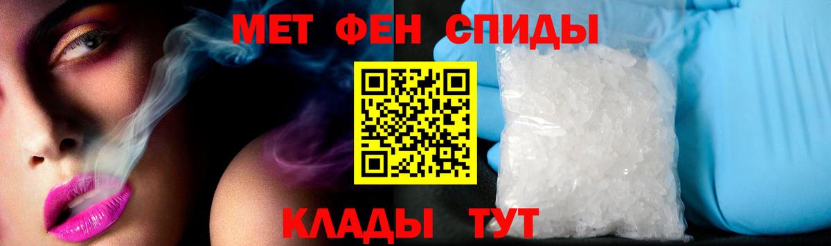 Амфетамин  Амфетамин  Вход с VPN  Амфетамин 97%  Гулькевичи 
