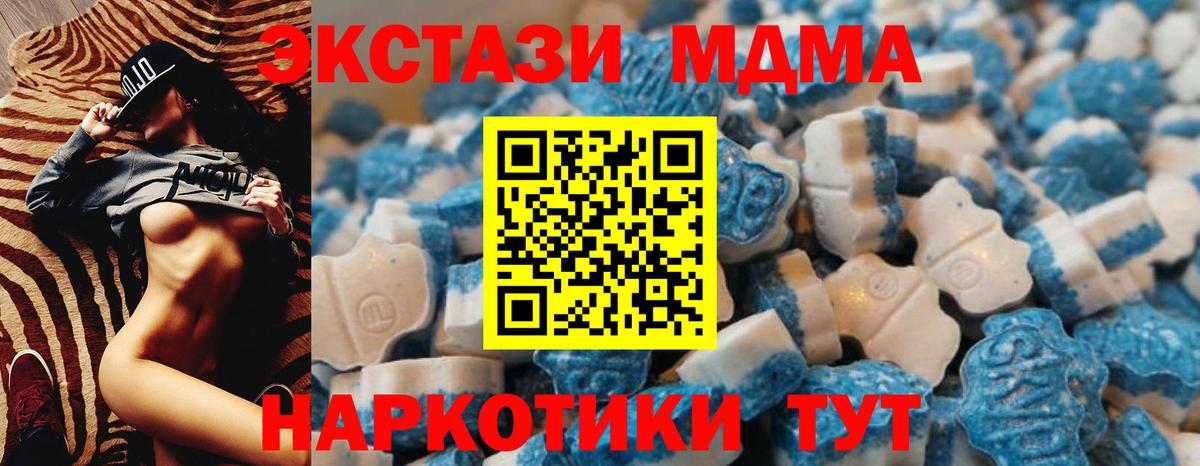 Гулькевичи  ЭКСТАЗИ mix  хочу наркоту  Вход с VPN 