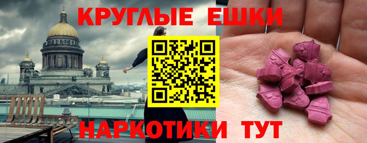 ЭКСТАЗИ VHQ Гулькевичи