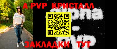 марки nbome Братск