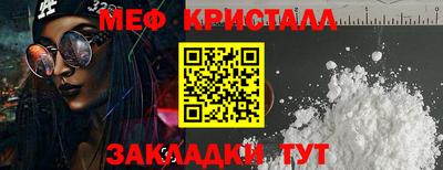 а пвп мука Боровичи