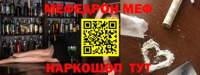 марки nbome Братск