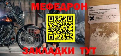 а пвп мука Боровичи