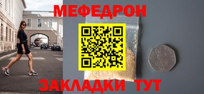 марки nbome Братск