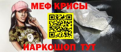 а пвп мука Боровичи