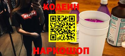 марки nbome Братск