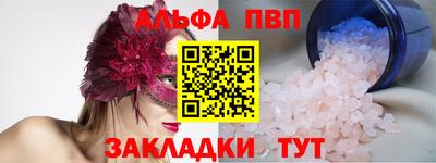 а пвп мука Боровичи
