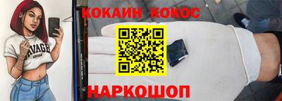 марки nbome Братск