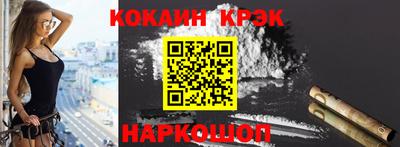 марки nbome Братск