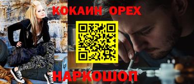 MESCALINE Брянск