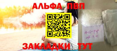 а пвп мука Боровичи
