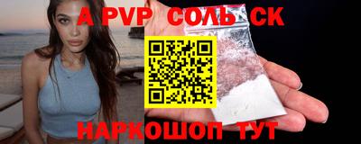 а пвп мука Боровичи