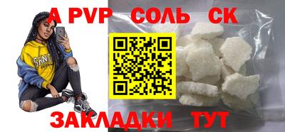 а пвп мука Боровичи