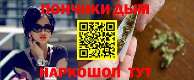 MESCALINE Брянск