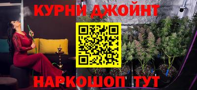 MESCALINE Брянск