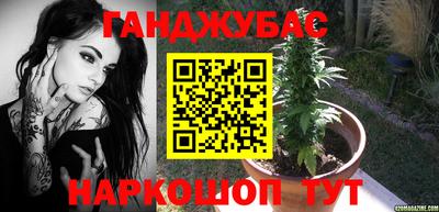MESCALINE Брянск