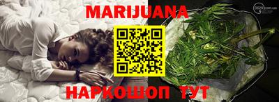 MESCALINE Брянск