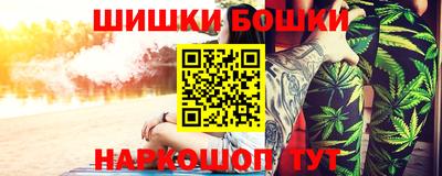 MESCALINE Брянск