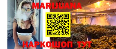 марки nbome Братск