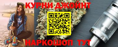 марки nbome Братск