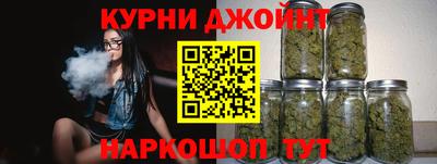 марки nbome Братск