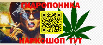 MESCALINE Брянск