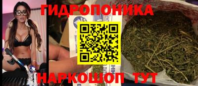 марки nbome Братск