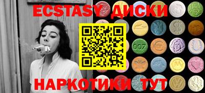 MESCALINE Брянск