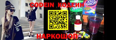 MESCALINE Брянск