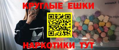 MESCALINE Брянск