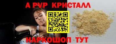 MESCALINE Брянск