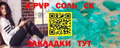 марки nbome Братск