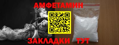 марки nbome Братск