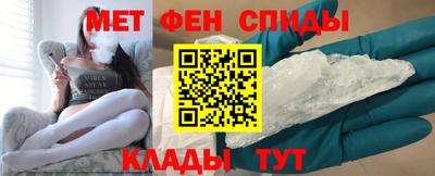 MESCALINE Брянск