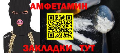 а пвп мука Боровичи