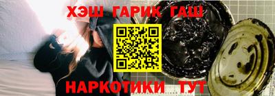 марки nbome Братск