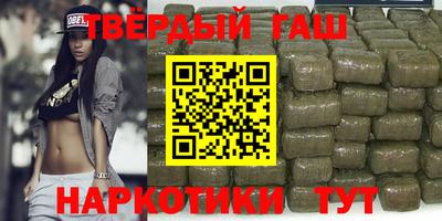 марки nbome Братск