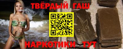 марки nbome Братск