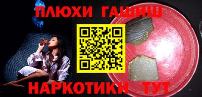 MESCALINE Брянск