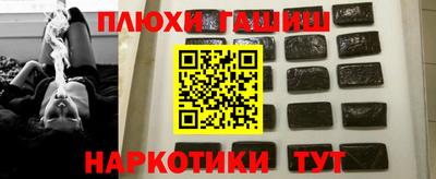 марки nbome Братск