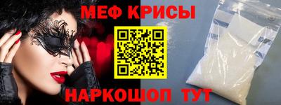 а пвп мука Боровичи