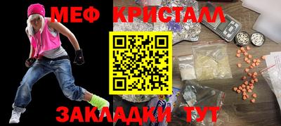 а пвп мука Боровичи