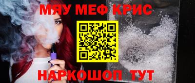 марки nbome Братск