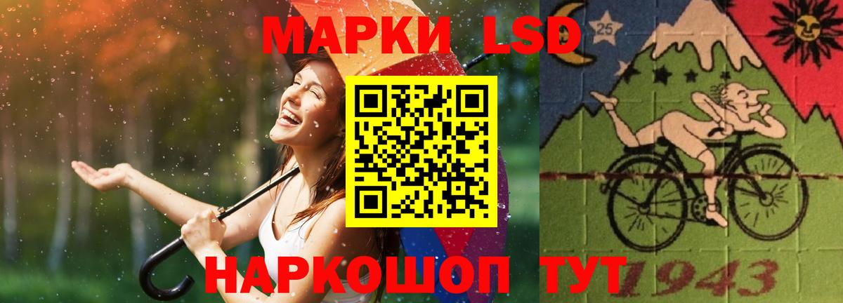 ЛСД экстази ecstasy  LSD-25 экстази кислота  LSD-25 экстази  Гулькевичи  Вход с VPN 