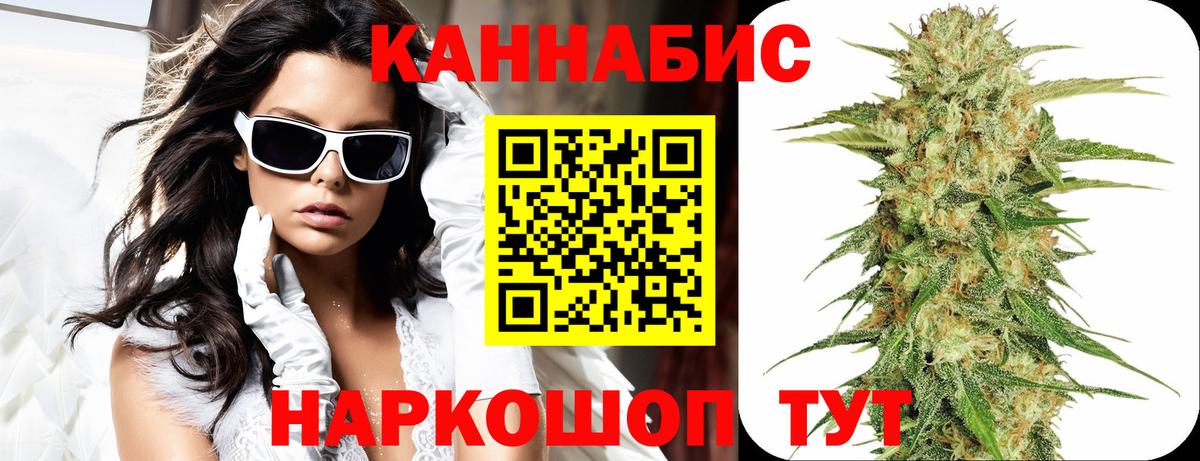 Шишки марихуана THC 21% Гулькевичи