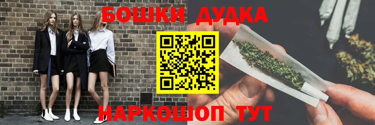 Гулькевичи  Канабис планчик  МАРИХУАНА Ganja  Конопля AK-47  Вход с VPN  Бошки марихуана VHQ 